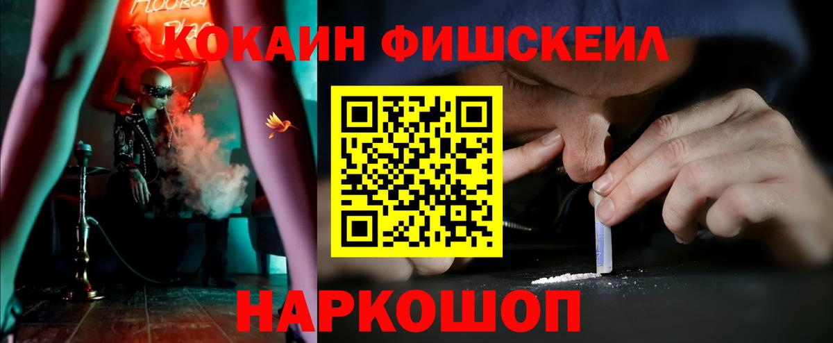 Cocaine Колумбийский Минеральные Воды