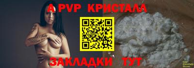 мдпв Гагарин