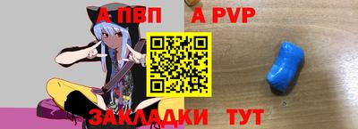 мдпв Гагарин