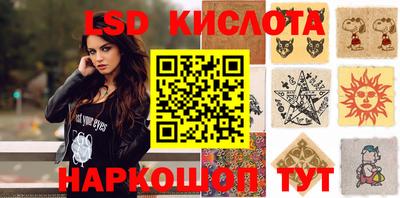 сатива Гатчина