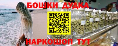 каннабис Гай