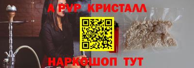 мдпв Гагарин