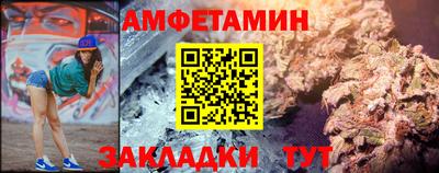 сатива Гатчина