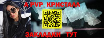 сатива Гатчина