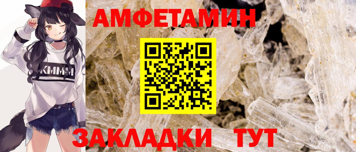 Метамфетамин пудра Минеральные Воды