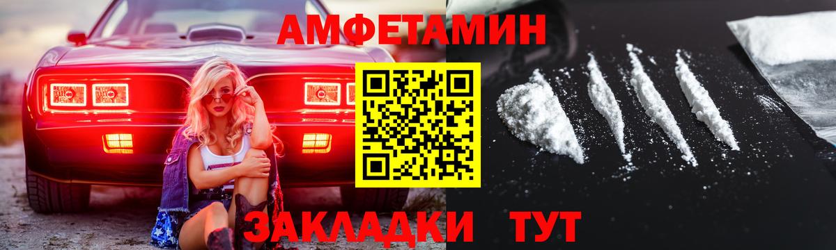 Минеральные Воды  Метамфетамин Декстрометамфетамин 99.9%  Вход с VPN 