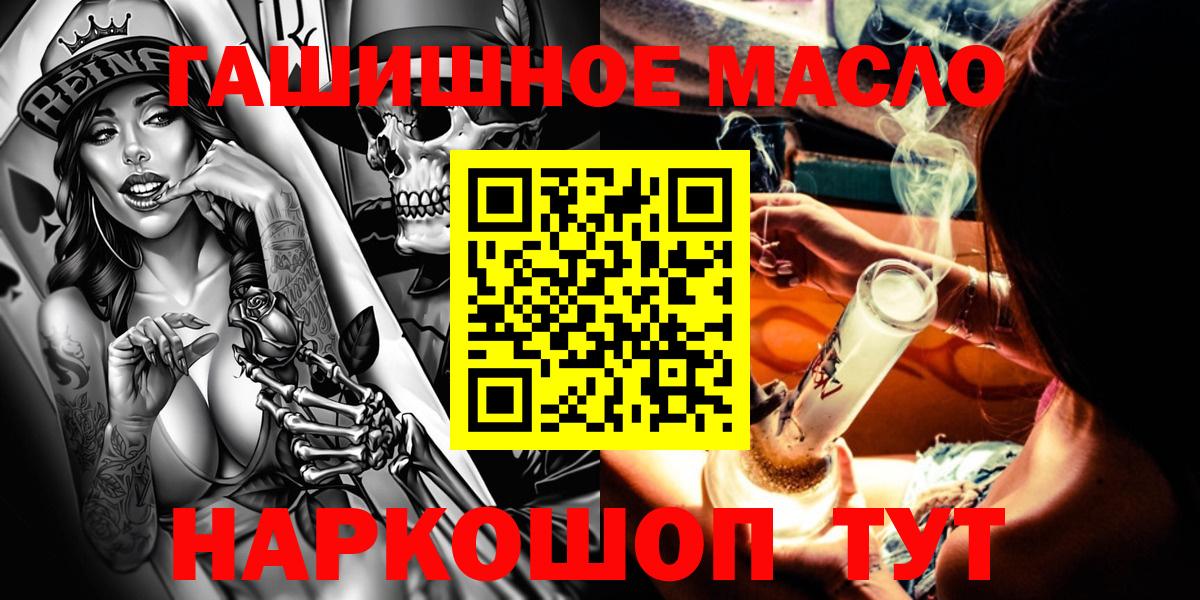 Дистиллят ТГК жижа Минеральные Воды