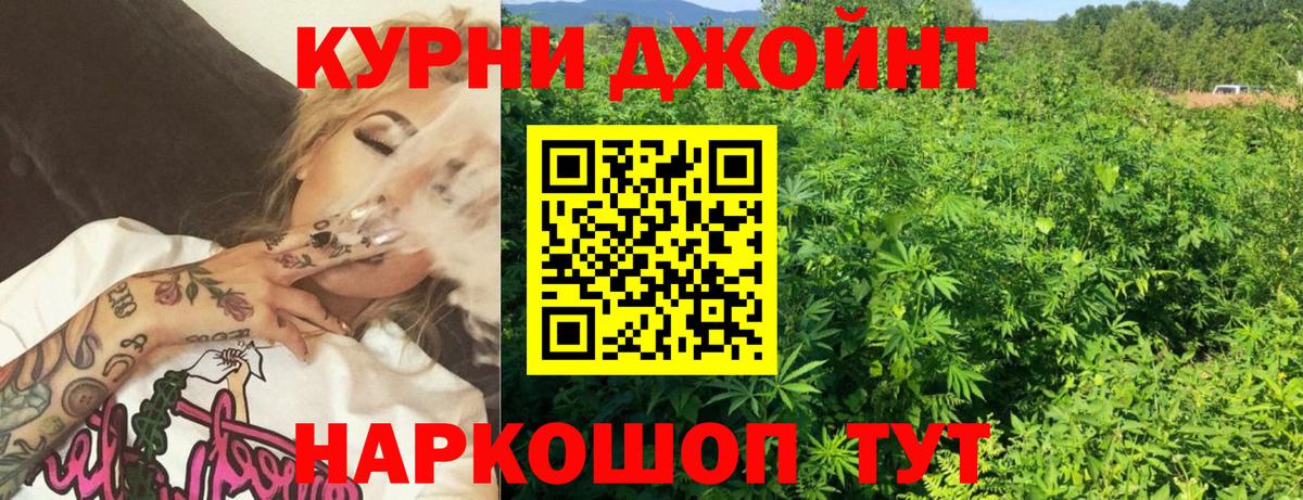 Конопля планчик  Вход с VPN  МАРИХУАНА тримм  Шишки марихуана White Widow  Минеральные Воды  Конопля VHQ 
